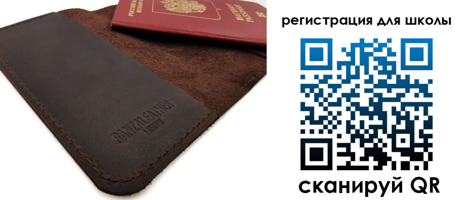 временная регистрация поиск в Октябрьском