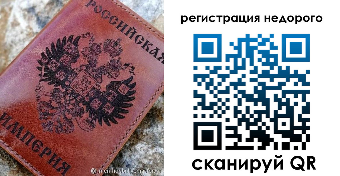 прописка регистрация в Октябрьском