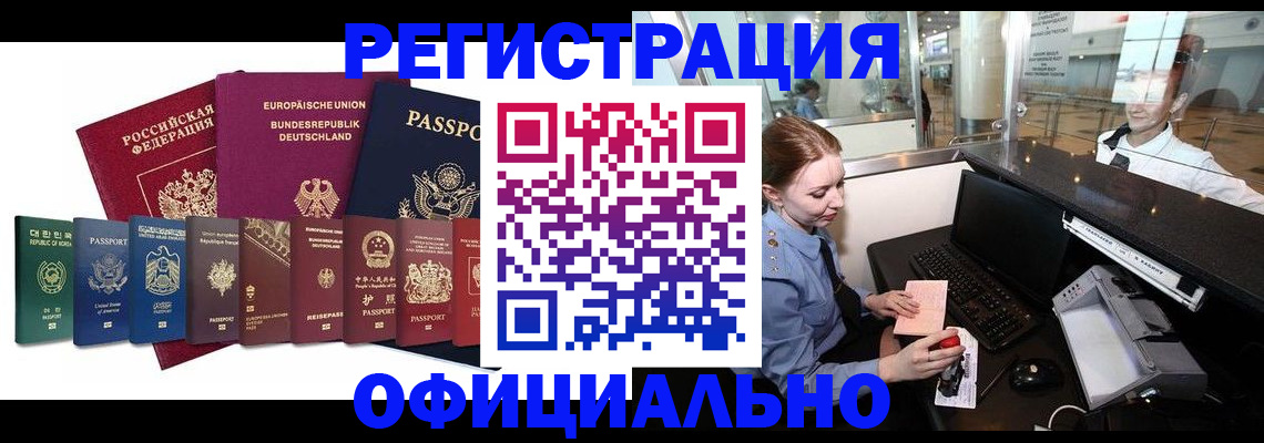 прописка для школы в Октябрьском